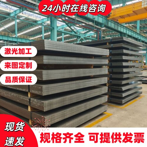SK3 SK4 SK5弹簧钢SK7冷热轧1.7138钢棒ASTM9254钢板60Si2CrA卷带