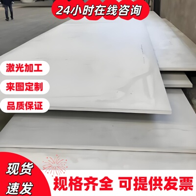 合金工具钢9SiCr 8MnSi Cr06 Cr2 9Cr2 4CrW2Si 5rW2Si板料W圆钢