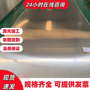 合金钢16MnCr5 30MNCRTI4 41CRAIMO7 15CrMn圆棒42CRMO钢板 薄板