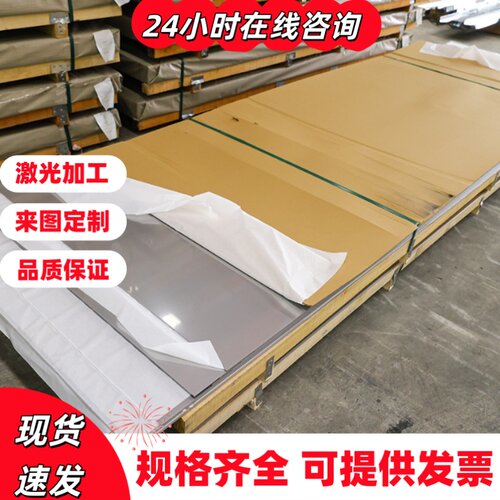 不锈钢SuS303 304 316L 321 317L 2205 2507 316Ti 310S圆棒 钢板