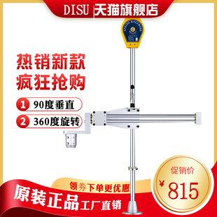 多功能电动起子垂直支架大扭力打螺丝辅助平衡支臂架电动螺丝起子