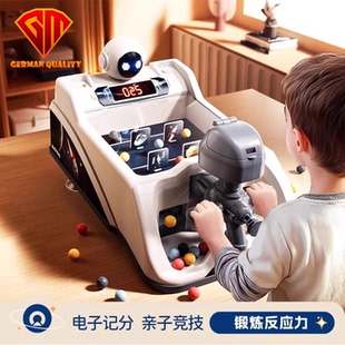 德国GM弹珠游戏机小型女生家用宝宝益智玩具大号男孩儿童生日礼物