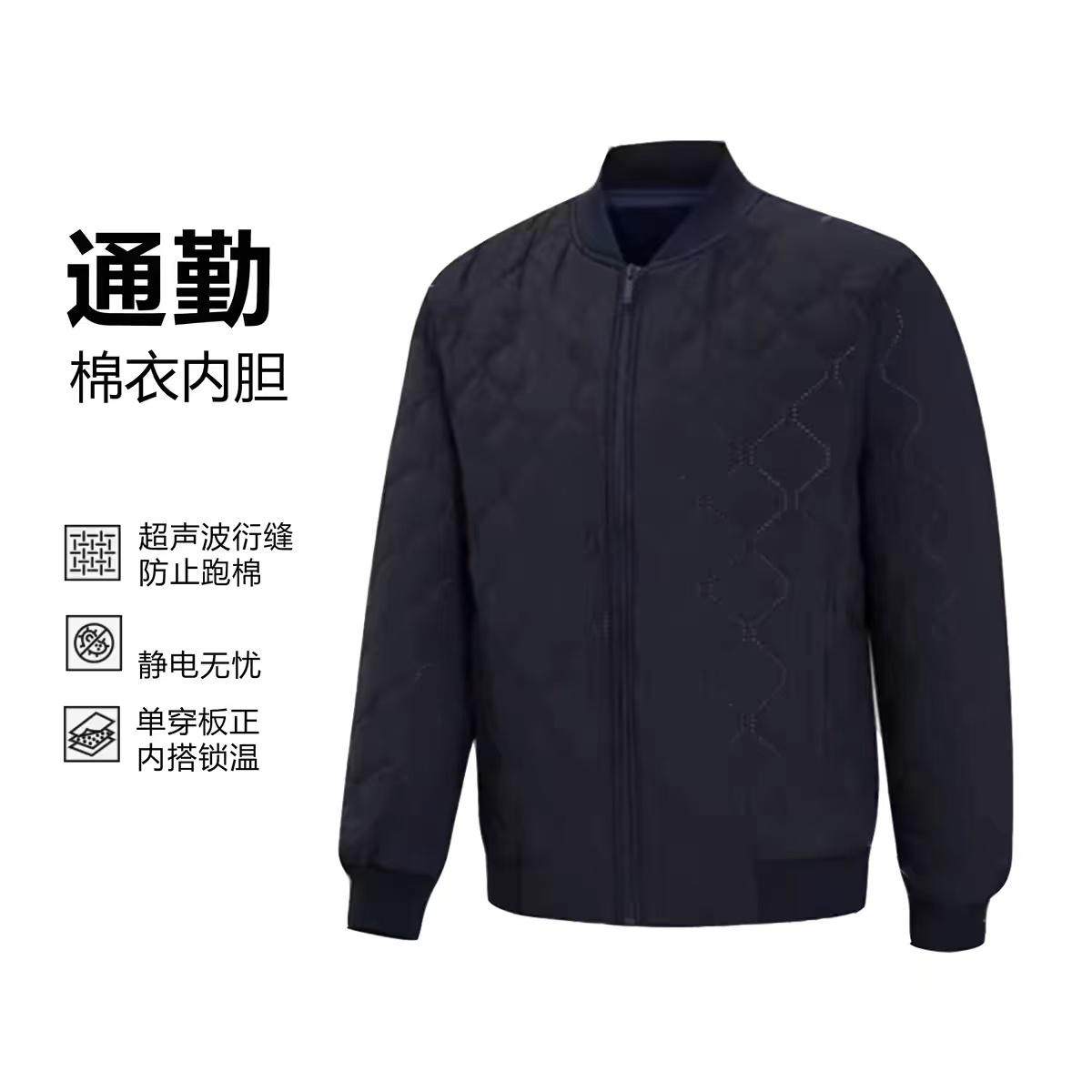 新款执勤服内胆冬季轻便通勤内胆男内外穿小棉袄通勤内穿马甲棉衣