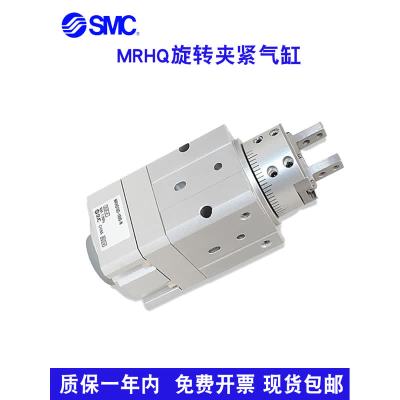 旋转夹紧手指气缸SMC型MRHQ10D/16D/20D/25D-90-180S摆动可调气爪