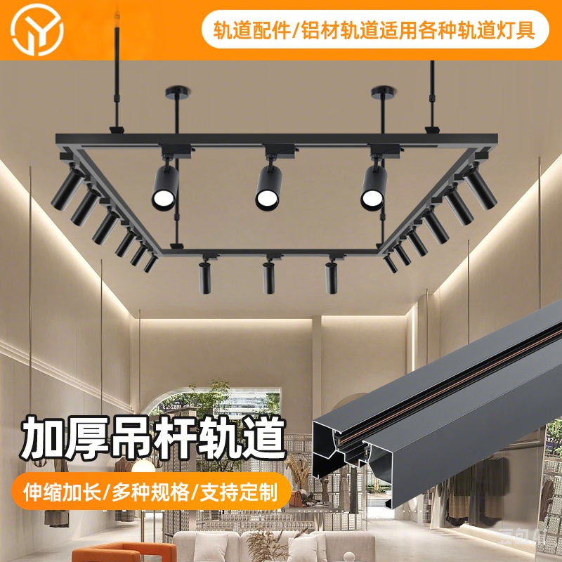 led桥架轨道一体射灯高楼层免吊顶桥架灯超市商用悬挂轨道条射灯,家装灯饰光源,轨道磁吸灯,淘宝优惠券,粉丝福利购,淘宝优惠卷