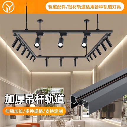 led桥架轨道一体射灯高楼层免吊顶桥架灯超市商用悬挂轨道条射灯