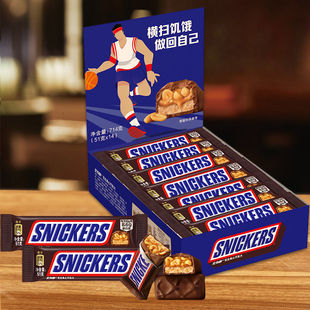 士力架花生夹心巧克力盒装51g*14条运动款能量棒休闲解馋零食饱腹