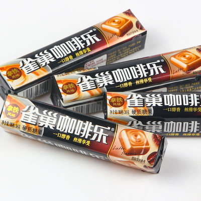 徐福记雀巢咖啡乐拿铁意式浓缩风味咖啡糖36g特浓咖啡硬糖果