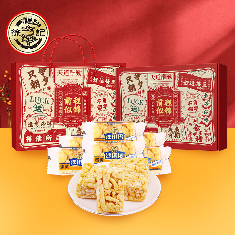 ���ڲ�������ǰ���ƽ���ɳ�������350g<�ں�Լ13��> �츣��ɳ�������װ1680g�������贺�ڽ����������������Ʒ 15.2Ԫ