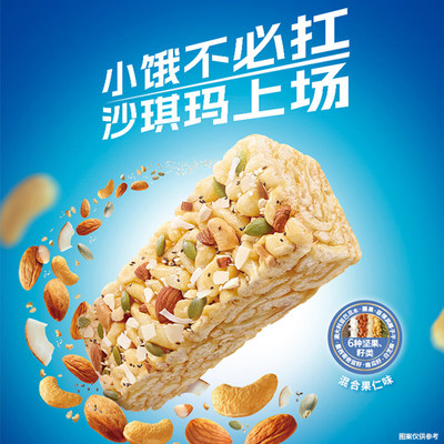 徐福记旗舰店混合果仁沙琪玛350g盒装批发休闲零食下午茶官方正品