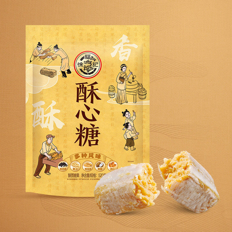 徐福记酥心糖500g混合口味袋装酥糖果休闲零食品婚庆喜糖官方正品