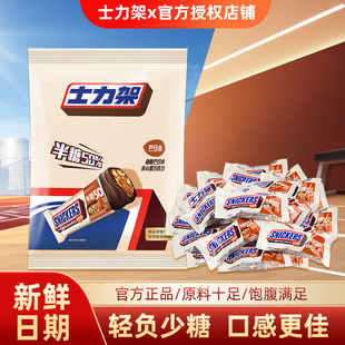 士力架半糖50%巴旦木夹心黑巧克力20g劲脆能量棒办公休闲零食正品