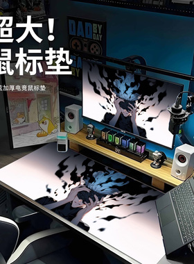 二次元咒术回战动漫橡胶鼠标垫办公桌垫电竞游戏鼠标垫防滑超大号