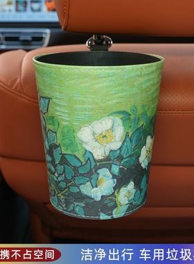 车载垃圾桶挂式花卉图案防水便携不占空间汽车用垃圾筒