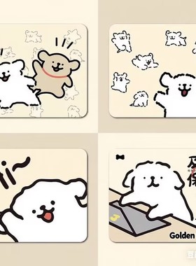 通用线稿小狗鼠标垫异形小号男女生可爱卡通动漫二次元键盘垫