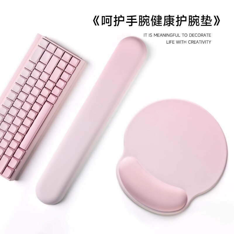 简约纯色一体橡胶护腕套装办公