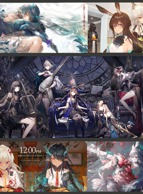 明日方舟鼠标垫大号桌垫游戏电竞男生键盘垫加厚锁边二次元滑鼠垫