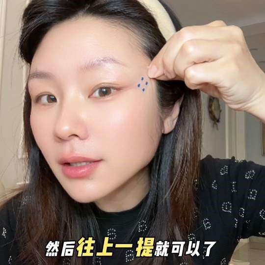 眼皮下垂神器老年人可用肌无力松弛提拉紧致隐形透明高粘定型眼贴