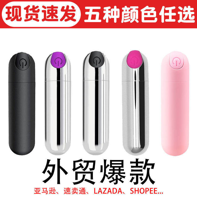脸部的工具按摩仪眼部头部神器按摩腿部按摩器穴位棒小型振动笔