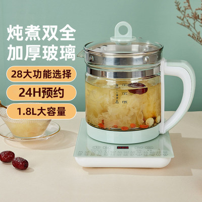 半球养生壶家用1.8L多功能全自动泡花茶保温加厚玻璃耐高温煎壶