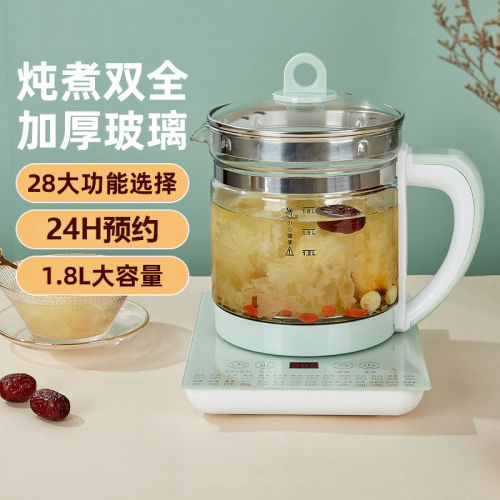半球养生壶家用1.8L多功能全自动泡花茶保温加厚玻璃耐高温煎壶