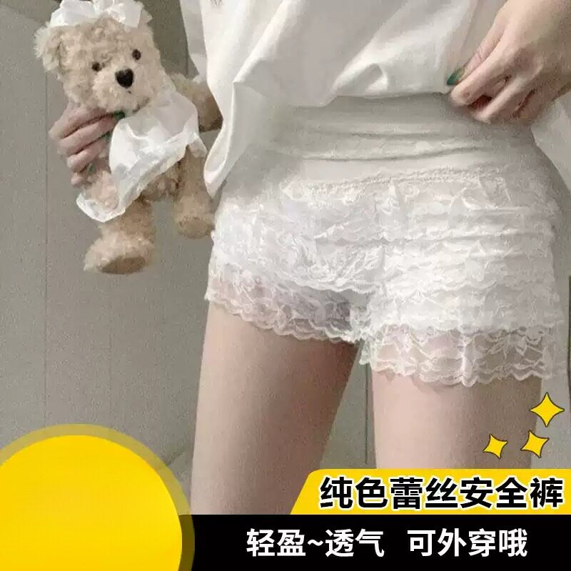 2026新款蕾丝花边打底不卷边