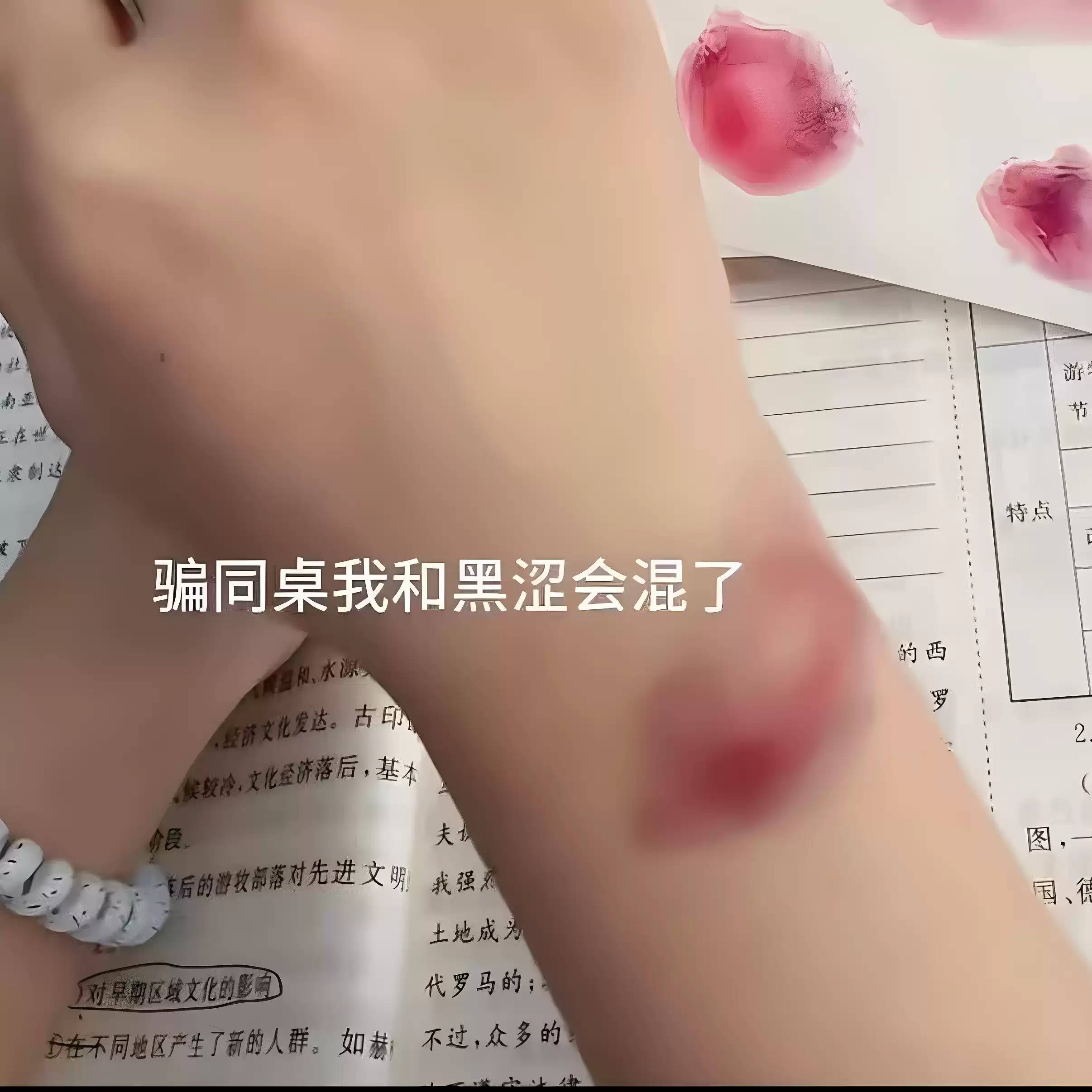 淤青纹身贴万圣节派对酒吧妆容仿真伤疤男女3D疤痕贴脸部贴纸防水