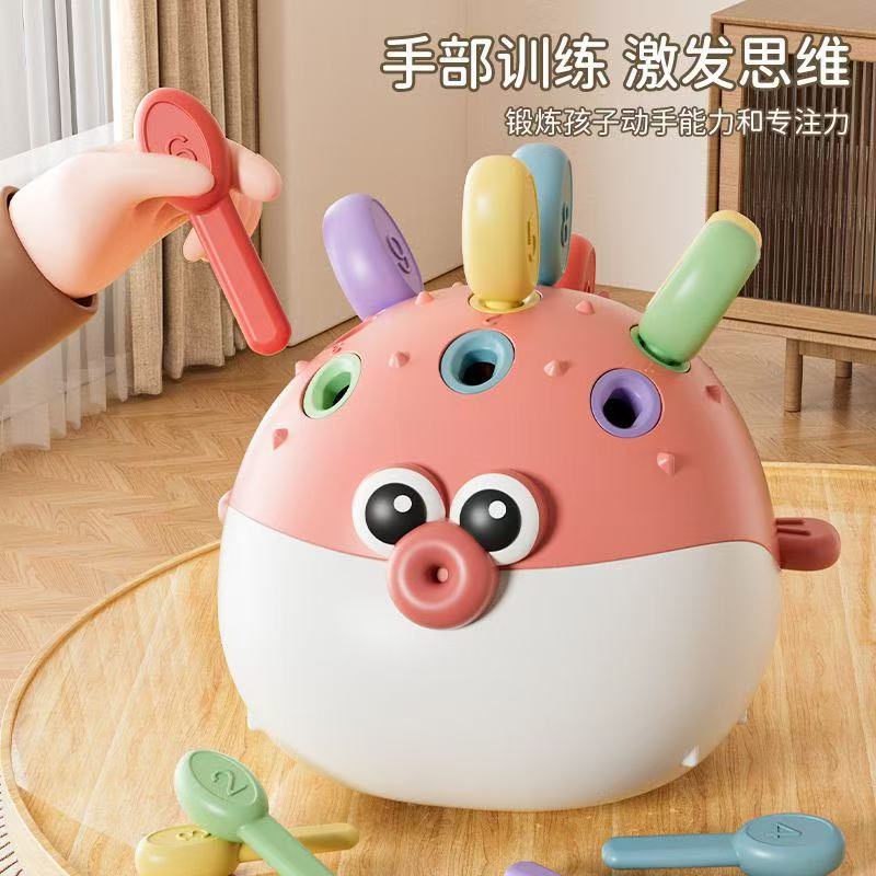 河豚拔拔乐宝宝手眼协调锻炼儿童
