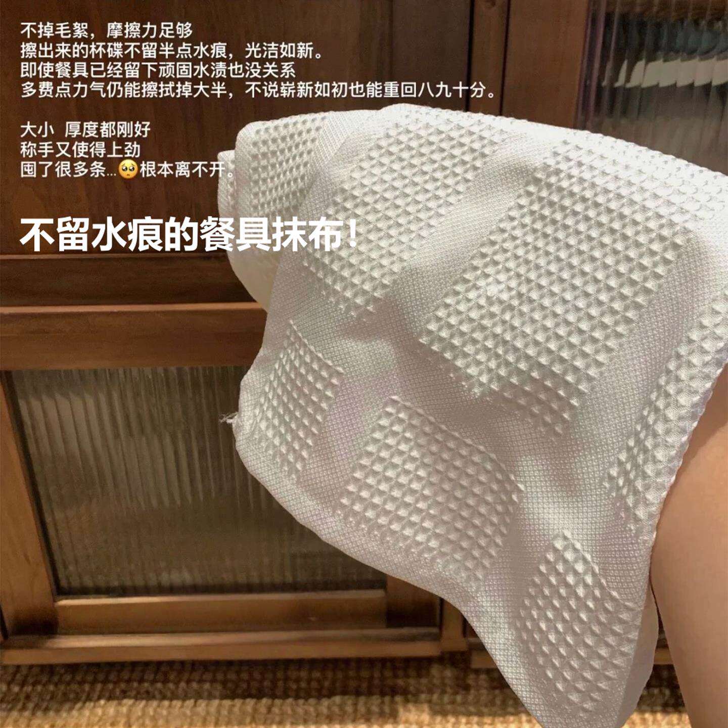 【擦杯子专用布】超细纤维餐具擦拭布擦玻璃无痕吸水不易掉毛家用