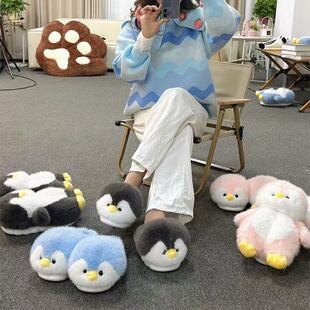企鹅棉拖鞋冬天女可爱包跟毛绒家居情侣厚底冬季女士室内保暖毛拖