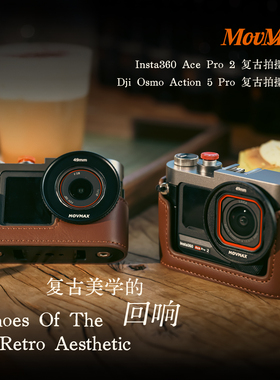 movmax复古街拍兔笼手柄套装适用大疆Action5 Pro/4/3兔笼影石360Ace Pro2运动相机街拍手柄套件摄影背包配件