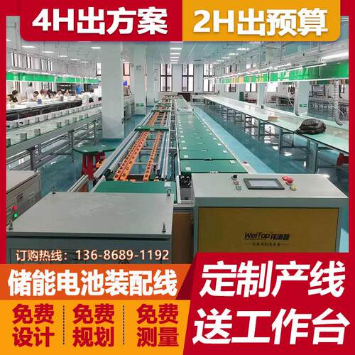 倍速链输送线厂家重载链板线装配线储能逆变器电板线无动力滚筒线