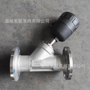 气动角座阀Y型角座阀气控角座阀法兰气动角座阀