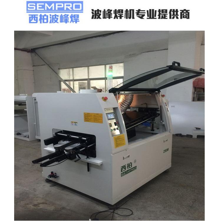 松岗波峰焊厂家供应小型双波峰焊机