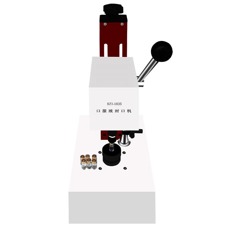 半自动小型口服液压盖机封口西林瓶锁口机安倍瓶输液瓶铝盖扎盖机