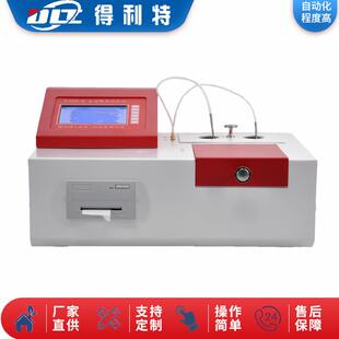 工厂供应酸值测定仪自动酸值测试仪酸度检测仪变压器油酸值测定仪