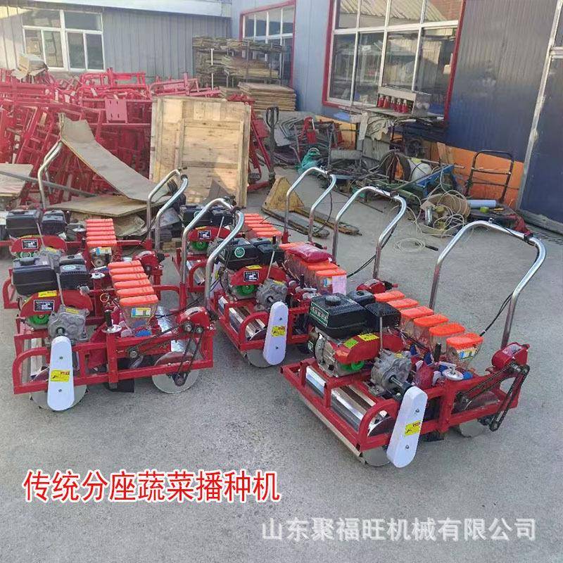 白术柴胡桔梗播种机芹菜香菜菠菜点播种机草坪种子药材精播机