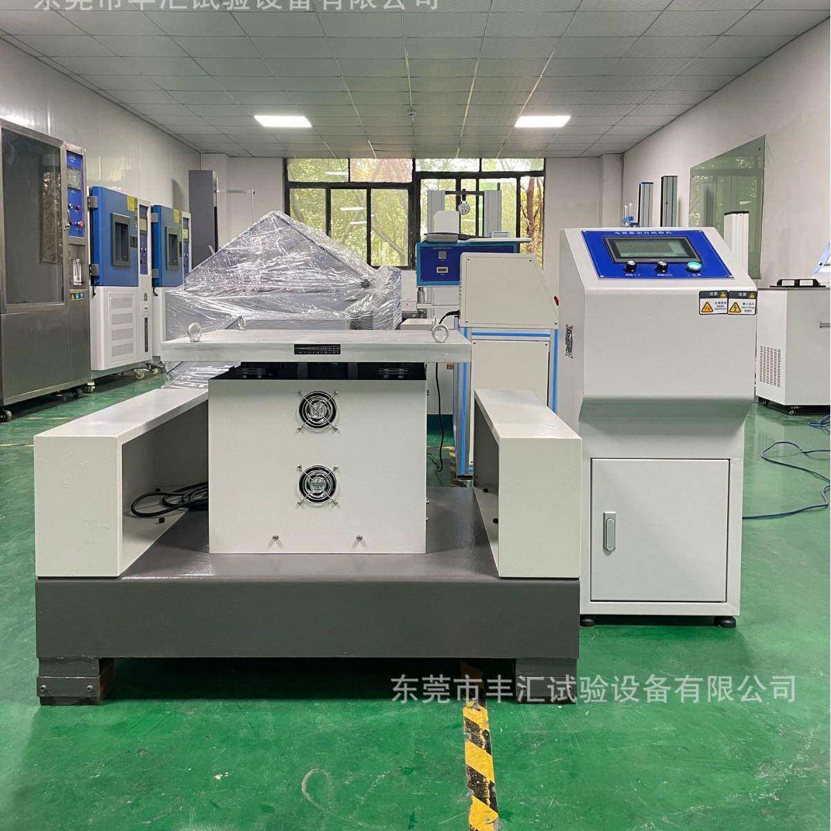 电磁振动台扫频三轴电磁振动台垂直水平电磁振动试验台振动试验机