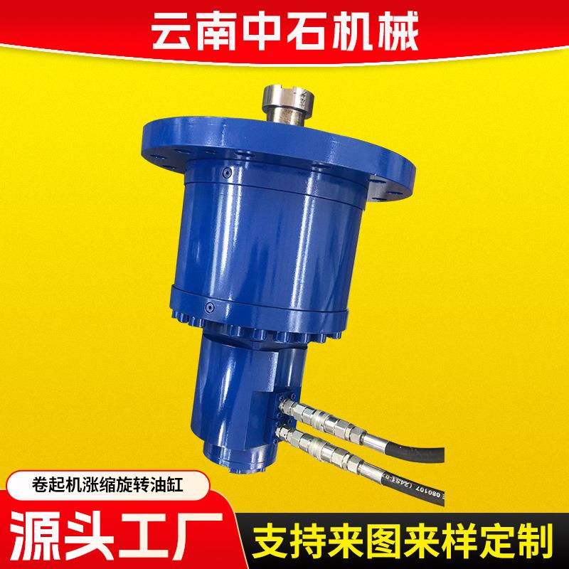 厂家专业生产攀钢集团卷起机330/132-58涨缩旋转油缸