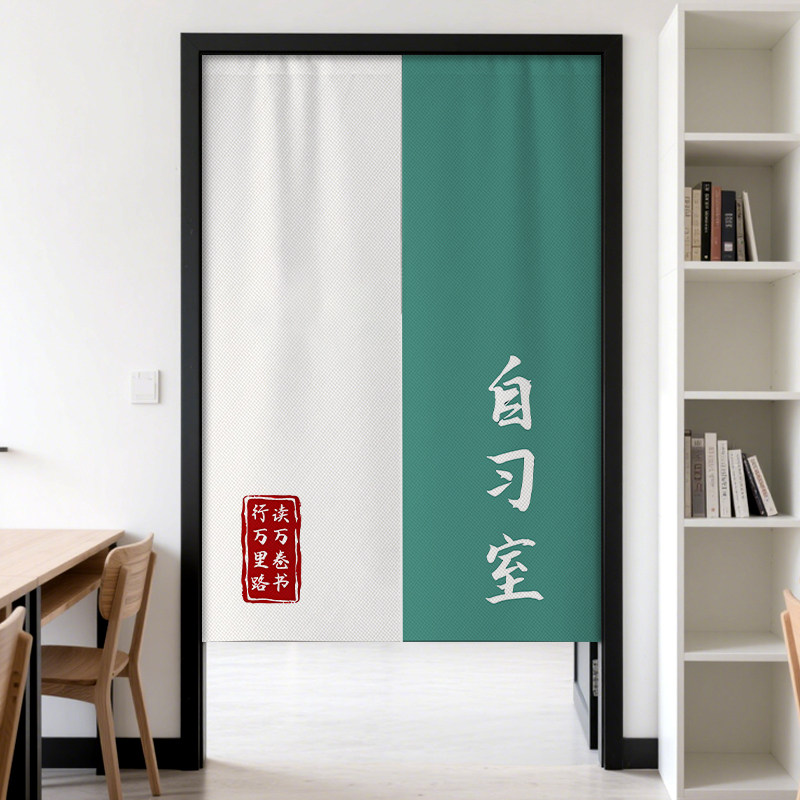 自习室门帘沉浸式隔断帘读书桌遮挡帘书桌补习班培训机构励志布帘