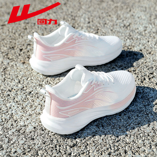 回力软底运动鞋春季款轻便舒适男女款休闲鞋透气缓震女士跑步鞋