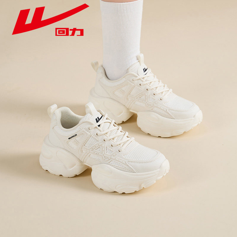 回力老爹鞋夏季女鞋厚