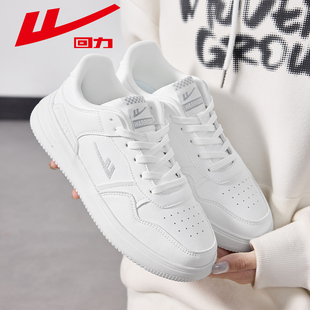 回力女鞋爆款小白鞋2026春季新款加绒板鞋休闲鞋子女款女生运动鞋