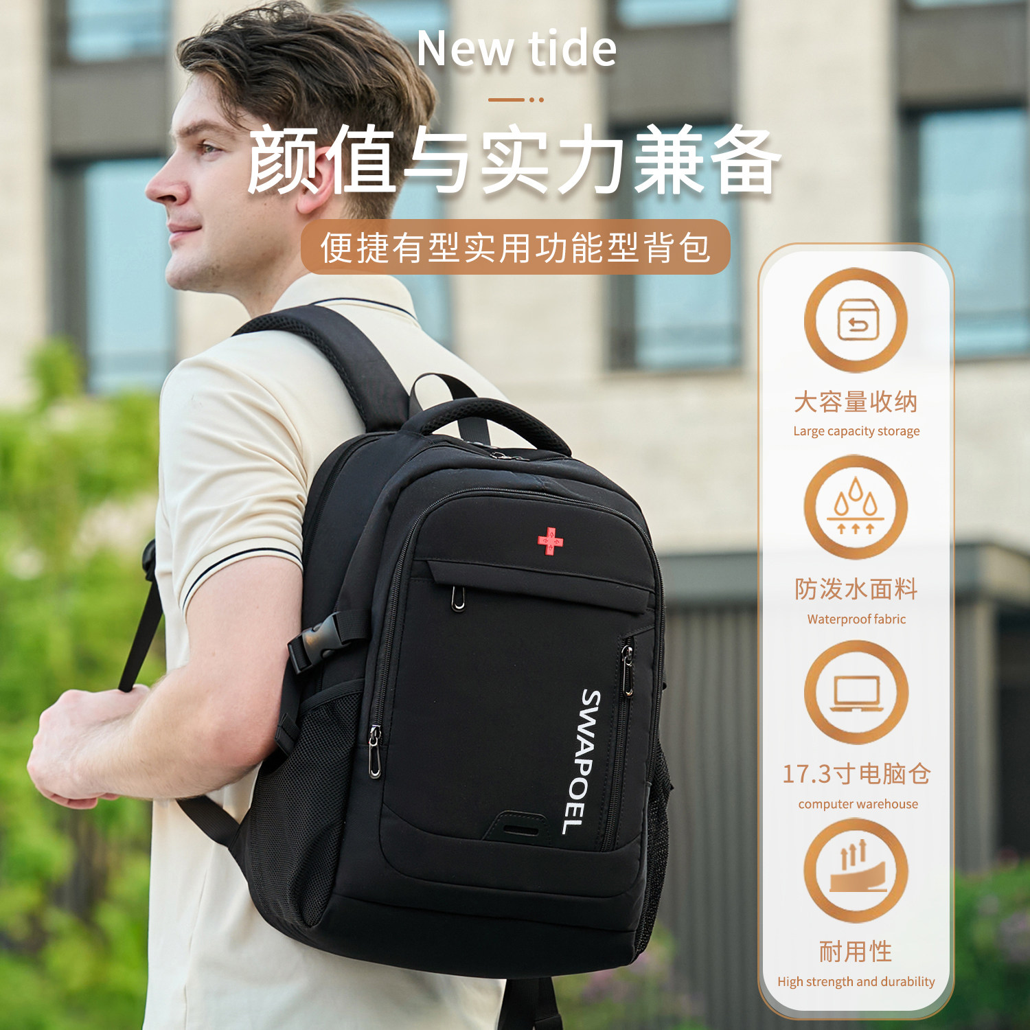 登峰纵队大容量双肩包男士商务出差电脑包轻便旅行防水高级感背包