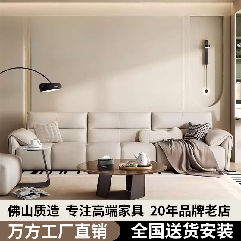 头层牛皮沙发客厅家用真皮直排三人轻奢大象耳朵现代简约钢琴键