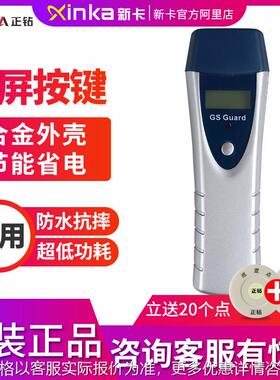 GS-6000C巡更棒 保安电子巡更系统 巡检巡更器 巡更器巡更机