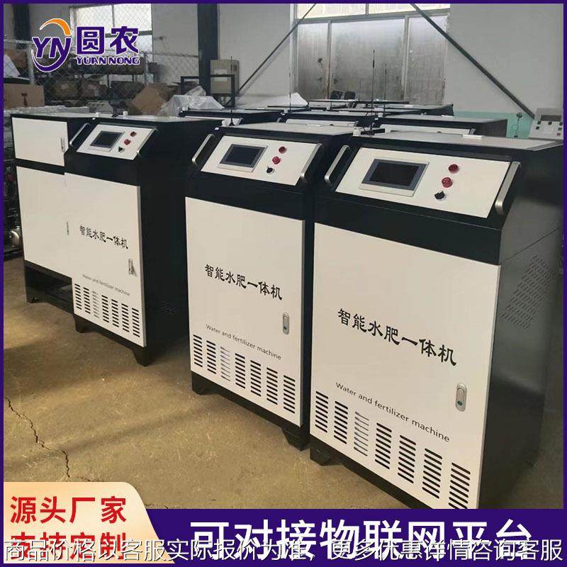 自动吸肥灌溉一体机施肥设备 节水灌溉施肥机 无土栽培水肥一体机,农机/农具/农膜,施肥机械,淘宝优惠券,粉丝福利购,淘宝优惠卷