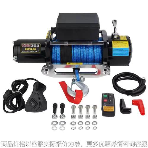 厂家直销12/24 8500磅汽车绞盘 12 绞盘 便携式绞盘