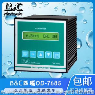 意大利溶解氧7685 7635污水含氧量检测仪654.1电极探头