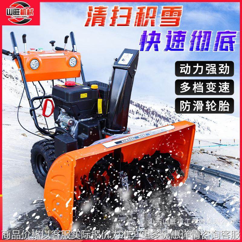 驾驶户外路面物业道路铲雪清雪机扫雪机除雪机手推式小型铲雪设备,农机/农具/农膜,割灌机/割草机/油锯,淘宝优惠券,粉丝福利购,淘宝优惠卷